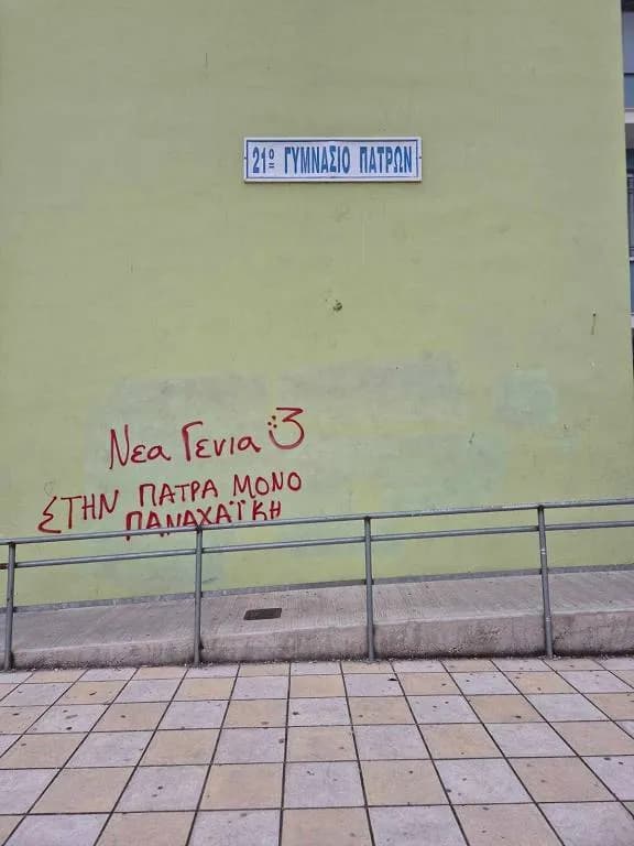 Fotografie z článku: Sport spojuje